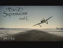 【ゆっくり実況】一撃離脱至上主義C型～あの日の君は編～【Warthunder】pt.130