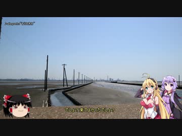 ゴルフで車中泊-2018GW編part5(終)[ゆかまき車載]