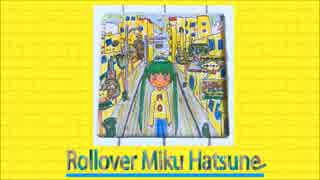 【初音ミク】Rollover Miku Hatsune【オリジナル曲】