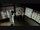 久々プチドラマ風動画