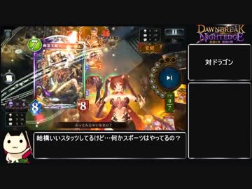 シャドウバース 怨嗟のメインディッシュの裏技 その8.arcus