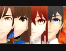 【Fate/MMD】メカクシコード【ザビーズ＆ぐだーず】