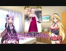 【VOICEROID2】ゆかりさん達の英霊指南 その47【FateGO】