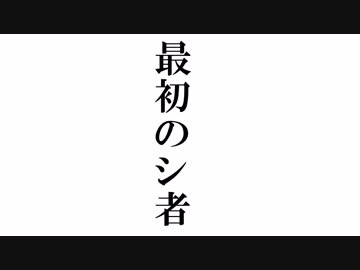 【A列車で行こう9】ニコニコ鉄道海都支社 第1話「最初のシ者」