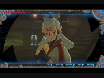 （９９）はじめてのゼルダの伝説ブレスオブザワイルド