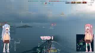 【WoWS】軍艦は民俗学的夢を見るか？part.2【琴葉姉妹】