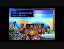姉弟でFF7を燃え語りプレイ！　part.6