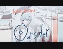 【缶缶】アウトサイダー【歌ってみた】