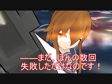 【艦これ】　艦娘戦記　22枚目【MMD紙芝居】