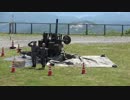 VADS(20mm対空機関砲改）大滝根山分屯基地 創設62周年 2018.6.3