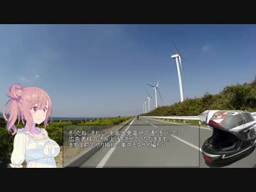ささらと初心者三十路ライダーの旅【GW編2】