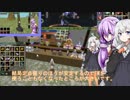 【（ゆメあ）仮＝実況】なんだこれ？【MoE】