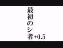 【A列車で行こう9】ニコニコ鉄道海都支社 第1.5話「最初のシ者+0.5」