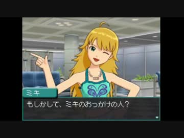 迫真876部(16) 女装アイドルと化した先輩.mp16