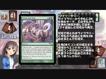 【アイマス×MTG】しんでれら・まじっく 決戦桃源郷 Game8