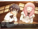 【かたわ少女】#13 静音√ 12限目 「無料の昼食なんてない」「上海航路」