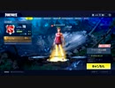 フォートナイトを楽しく実況するpart1：ブリッツ頂上決戦