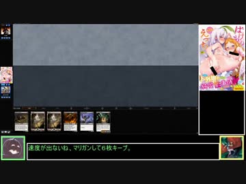 【MTG】ゆっくりMO対戦その5【モダン京町杯】