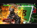 邪道伊勢守『遮断無き暴虐区星』