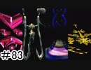 【初見実況】仕事を始めた男のゼノギアス　part83