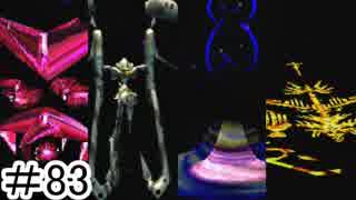 【初見実況】仕事を始めた男のゼノギアス　part83