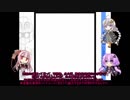 【VOICEROID実況】ゆかりさん達のメダロット4　part5