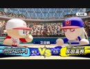 #21 【パワプロ】サクセスキャラを強奪して優勝目指せ！パワフェス
