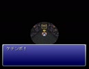 初見でFINAL FANTASYⅥ 実況プレイ Part72