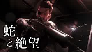 【日刊実況】最強の傭兵の物語を知るための実況　#68:後編【MGSV:GZ】