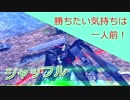 【EXVSMBON】勝ちたい気持ちは一人前！ Part15【VOICEROID実況】