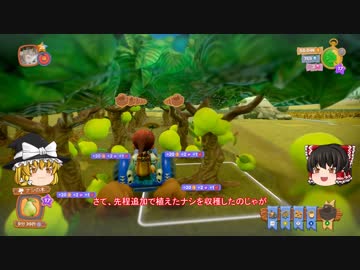 【Farm Together】 マオの暇無し農場日記２ 【ゆっくり実況】その11