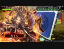 【三国志大戦４】とりあえず勝率５割を目指す part55【vs5枚手腕】