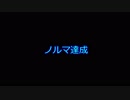 【MHＷ】　一方そのころ　【ラドバル金編】