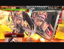 【覇者人位】聖獣戦姫167【ぷち姫付き三国志大戦】