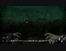 [ゆっくり実況プレイ]埋もれるDead by Daylight #40