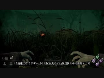 [ゆっくり実況プレイ]埋もれるDead by Daylight #40