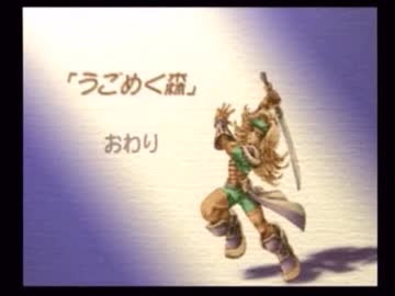 やり損ねた名作　聖剣伝説LOMを初プレイ　【実況プレイ】　part19