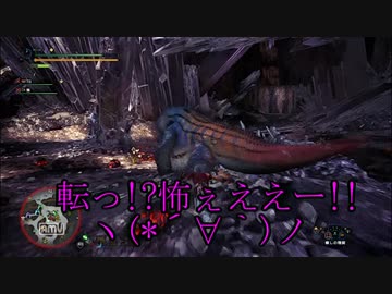 【3BH】バカで変態な３人組みが狩に出てみたMHW【岩賊竜編】