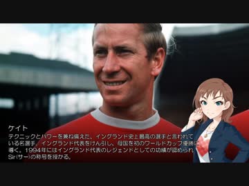 346ワールドカップへの道 その⑦ イギリス編