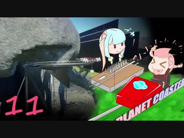 【茜と葵】遊園地を二人がのんびり作る：11日目【PlanetCoaster】