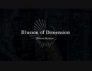 【Drum'N'Bass】 Illusion of Dimension