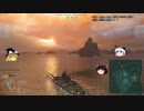 【WoWs】ゆっくり達のドイツ独立戦艦隊 Part2【Tirpitz】