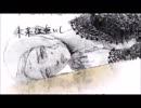 Ghost Under the Umbrella  歌ってみまスタ【イースタ】