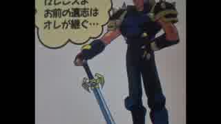 【えがお】ファイアーエムブレム紋章の謎を実況プレイ　part39