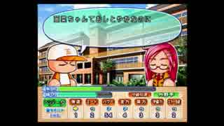 わりと本能的にパワプロ13やってみた #1【パワプロ13 実況プレイ】