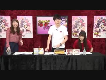 「ハイスクールD×D HERO」キャスト出演生特番「集まれ紳士諸君！『ハイスクールD×D HERO』振り返り特番」