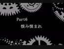 【実況】闇の力を得た王女も悪くない【影牢Ⅱ】Part6