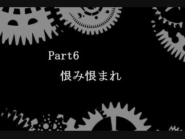 【実況】闇の力を得た王女も悪くない【影牢Ⅱ】Part6