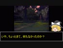 [D＆D5]元祖TRPG最新版をゆっくり冒険[ゆっくりTRPG]part22