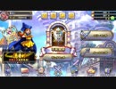 【DQR】バリアピサロで行くランクマッチ vsトルネコ 31